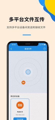 解压缩全能王 软件截图