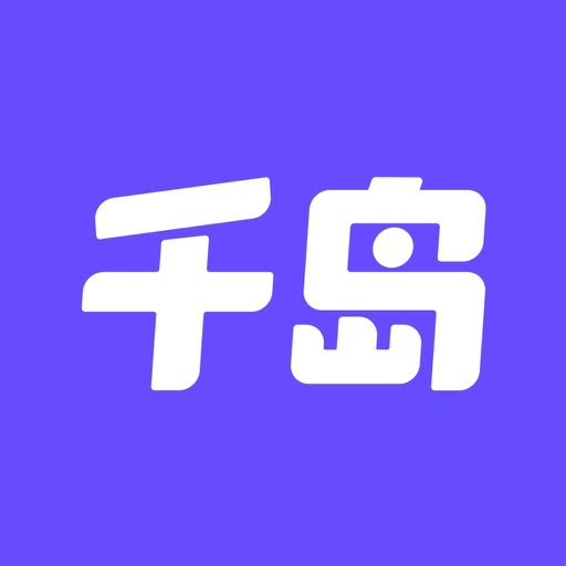 千岛