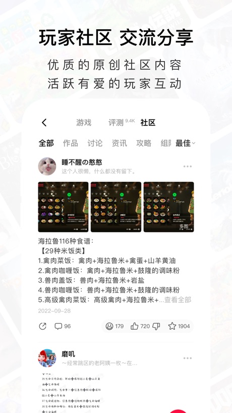 Jump 软件截图