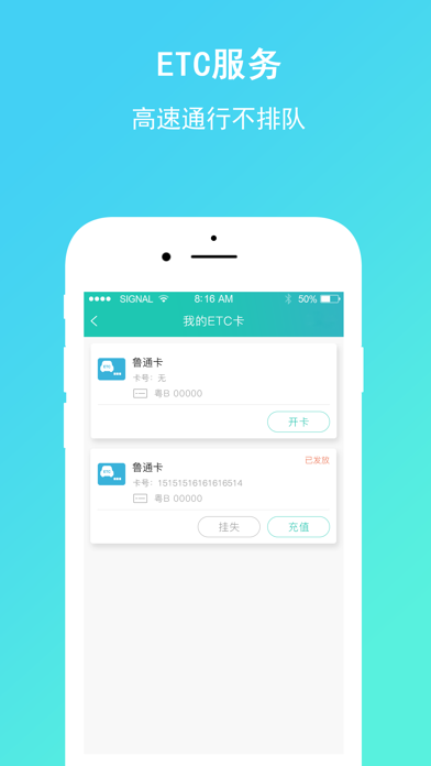 流马风行 软件截图