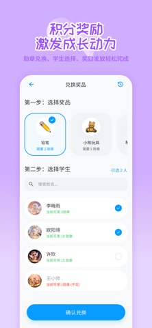 学萌岛 软件截图