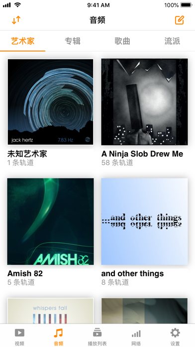 VLC播放器 软件截图