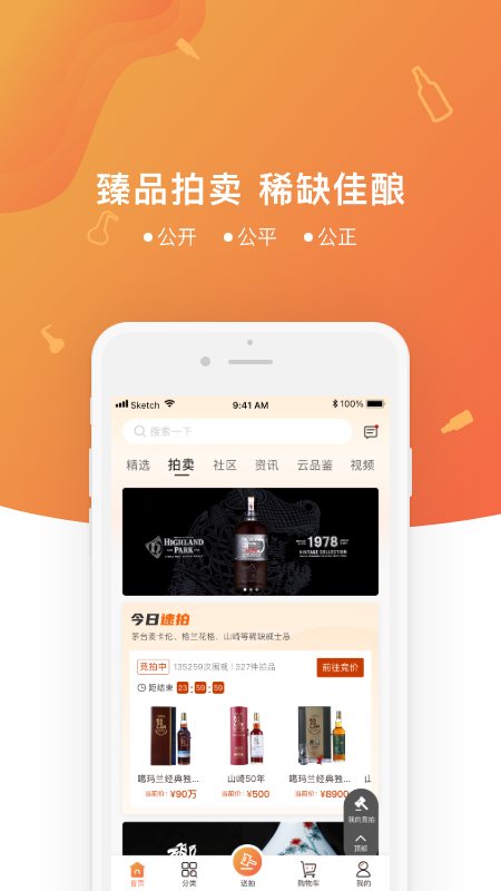 中威网 软件截图