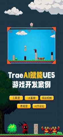 翼狐 软件截图