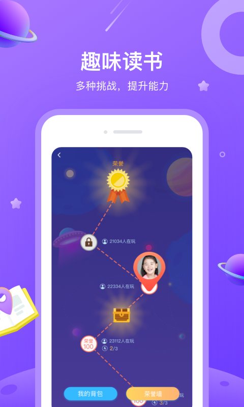 一米阅读 软件截图