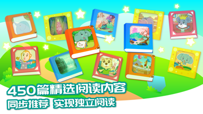智象识字 软件截图