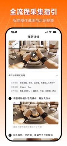 觅蜂派 软件截图