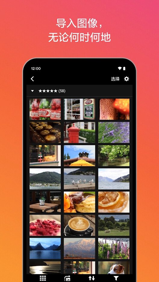 Canon Camera Connect 软件截图