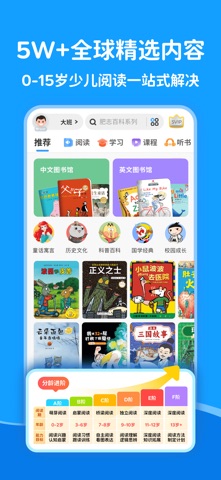 KaDa阅读 软件截图