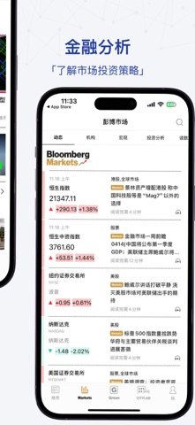 i商周 软件截图