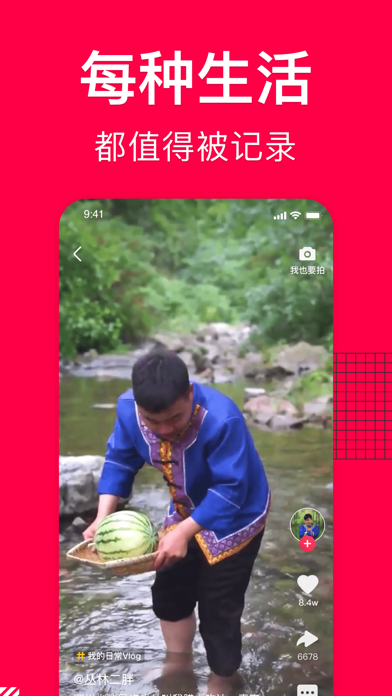 香哈菜谱 软件截图
