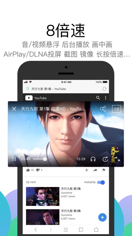 Alook浏览器 软件截图