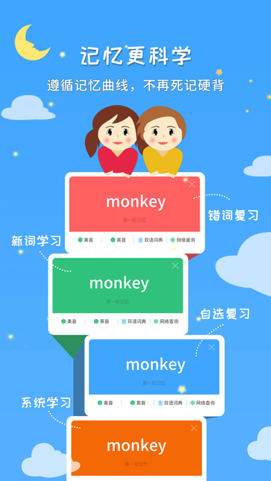 千读 软件截图