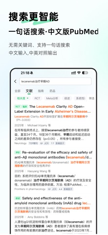 氢离子 软件截图