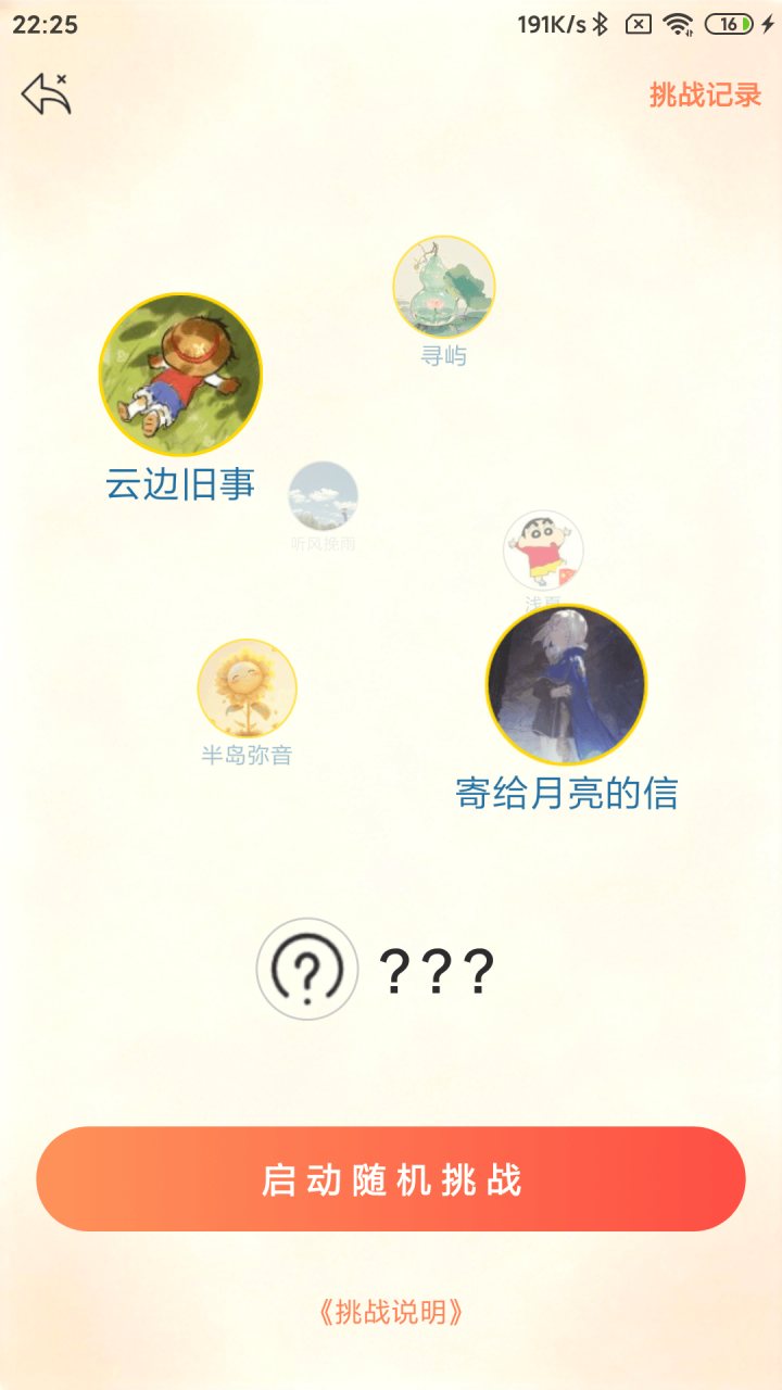 摩斯码训练器 软件截图