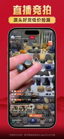 微拍堂 软件截图