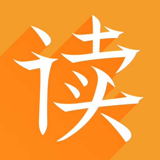 为你诵读图标