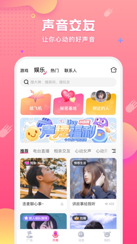 皮皮蟹 软件截图