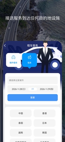 百高 软件截图