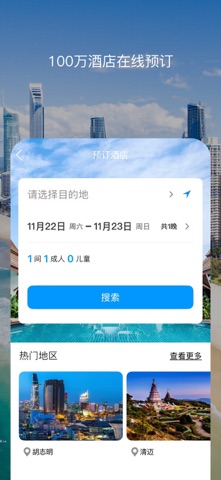 百高 软件截图