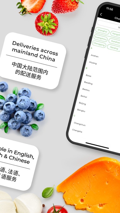Epermarket这样生活 软件截图