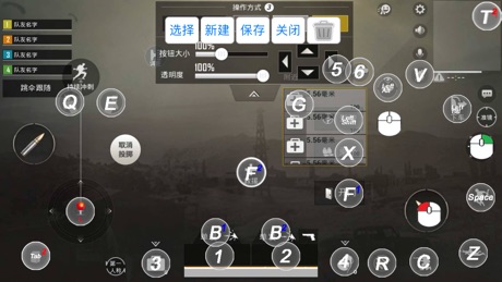 ShootingPlus V3 软件截图