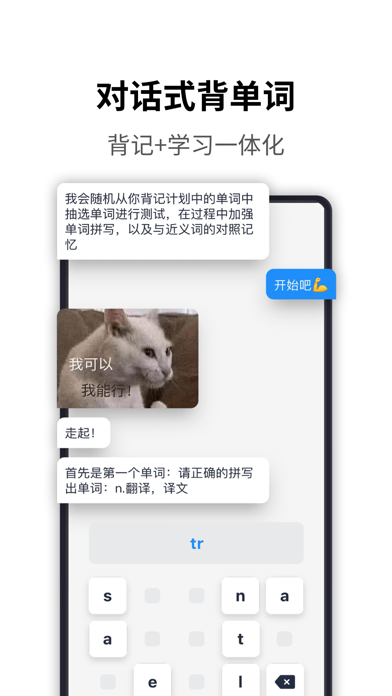海词词典 软件截图
