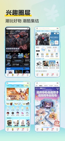 小芒 软件截图