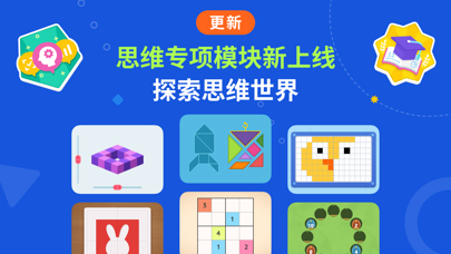 都都思维 软件截图
