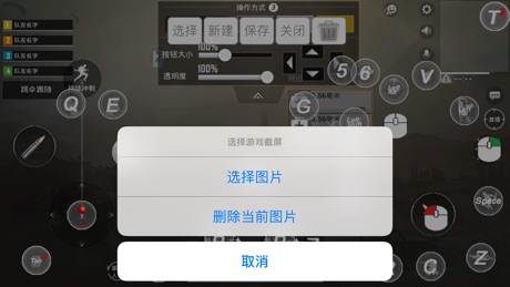 ShootingPlus V3 软件截图