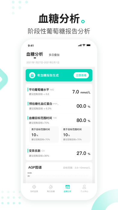 硅基动感 软件截图