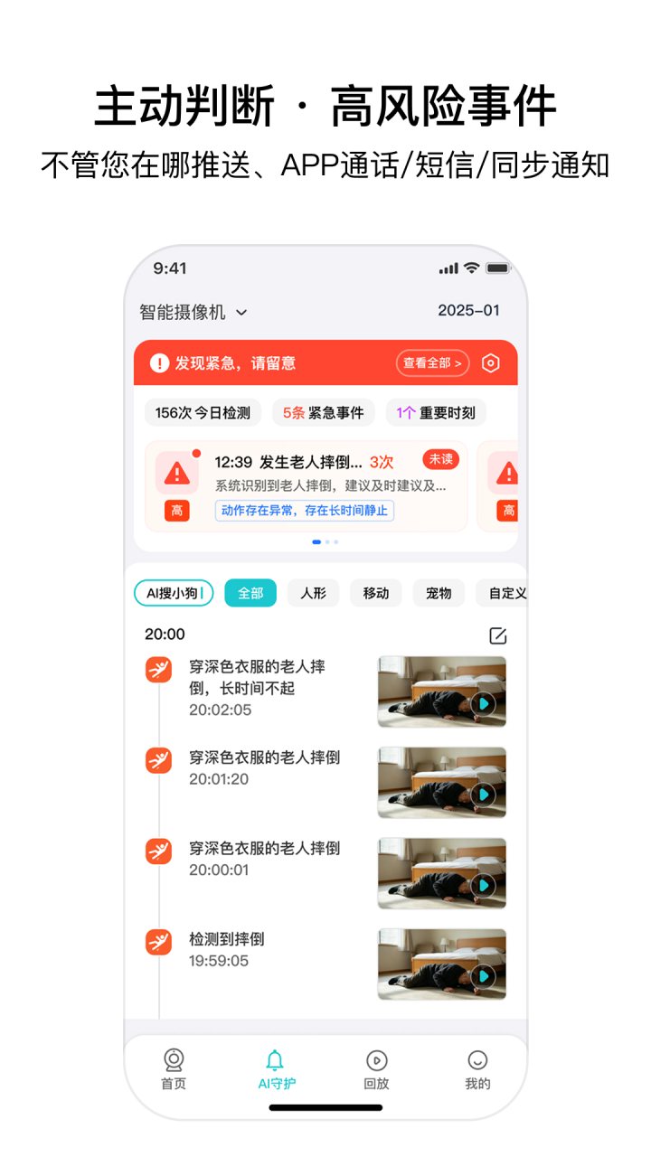 云看看 软件截图