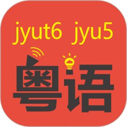 粤知音