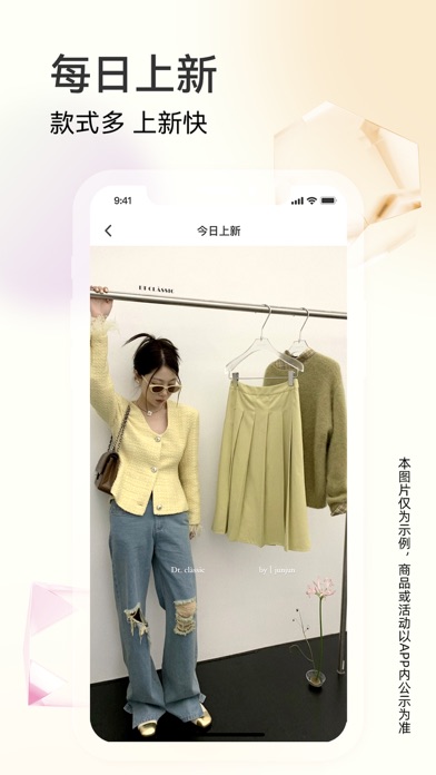 批批网 软件截图