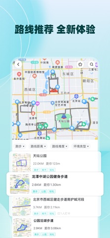 数字心动 软件截图