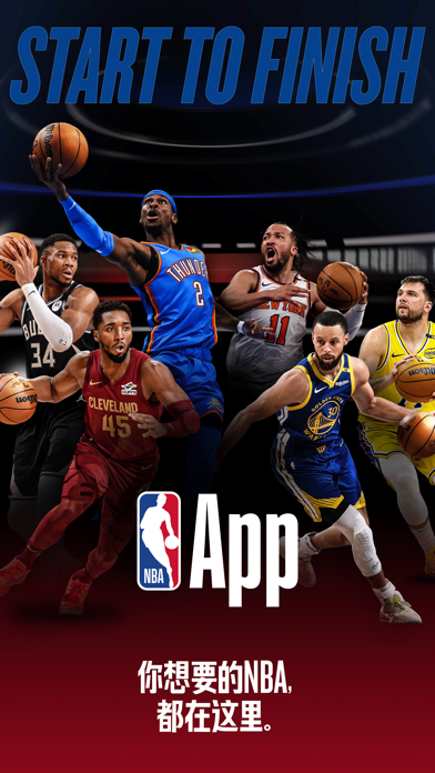 NBA 软件截图