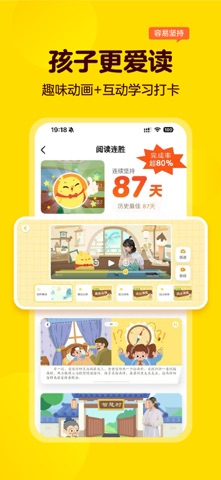 叫叫 软件截图