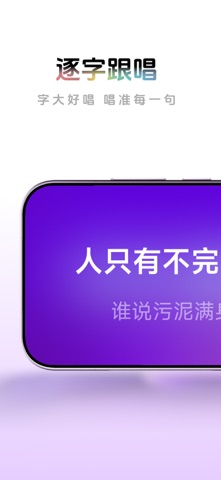 欢乐歌房 软件截图