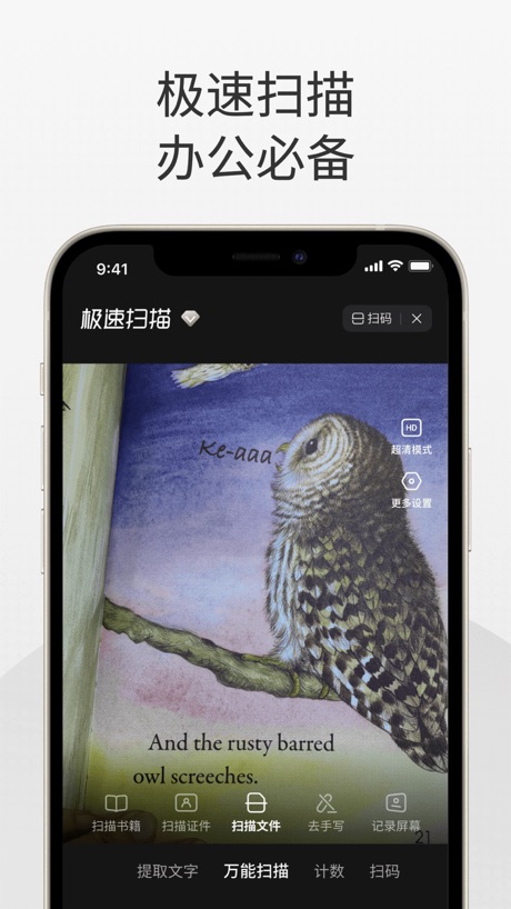 360浏览器 软件截图
