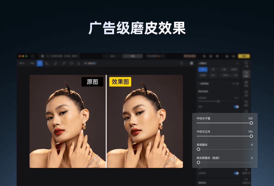 像素蛋糕 软件截图