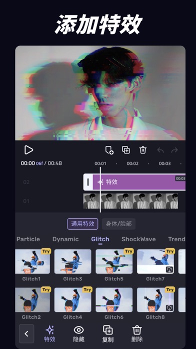 VivaCut视频剪辑 软件截图