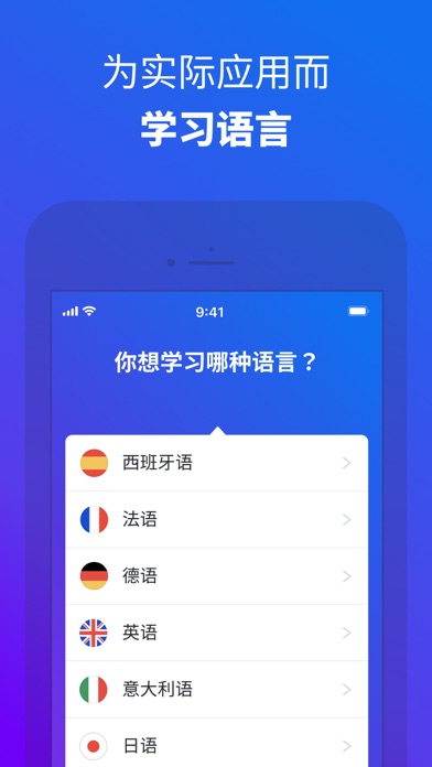 博树 软件截图