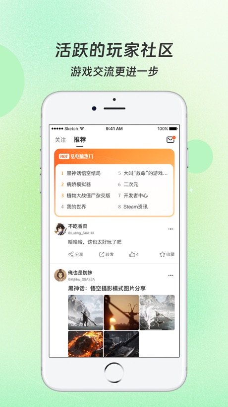 弘电脑 软件截图