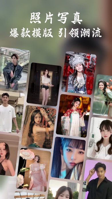 壁纸精灵 软件截图