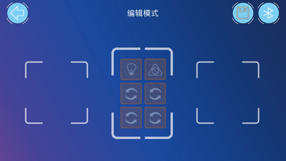 机器人编程 软件截图
