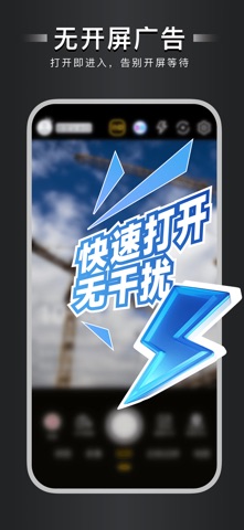 自定义水印相机 软件截图