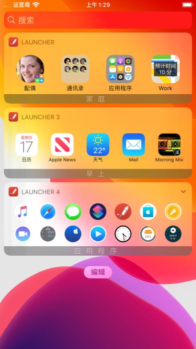 Smart Launcher 软件截图