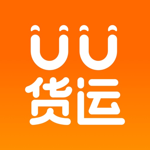 UU货运图标