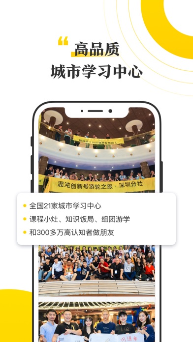 混沌 软件截图
