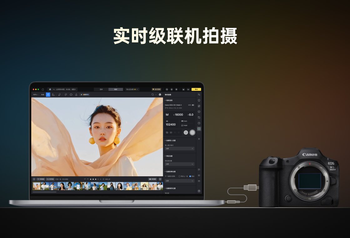像素蛋糕 软件截图
